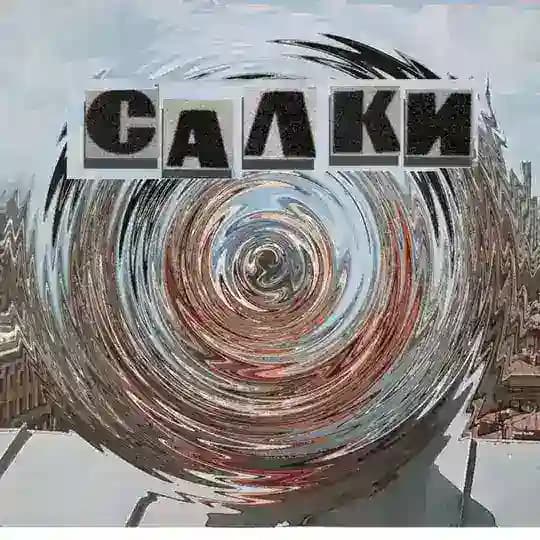 SALKI mod