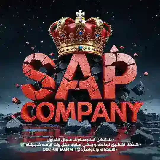 S A P