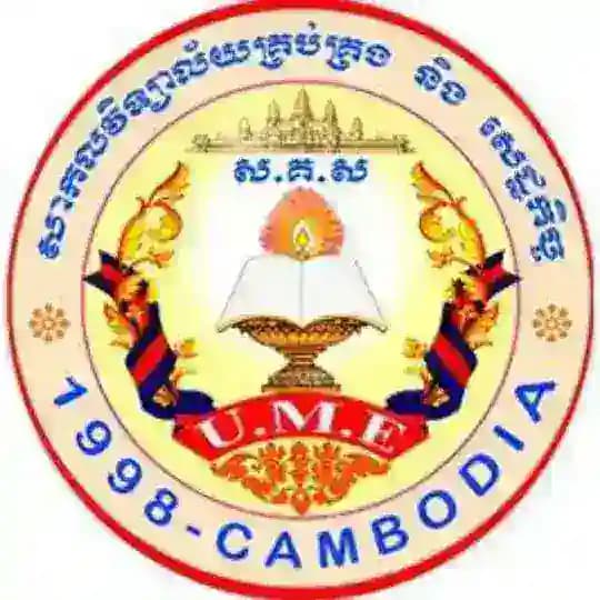 UME-ឱកាសការងារ