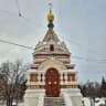 Часовня у Железного моста