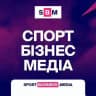 SportBusiness.Media | Все про спортивний маркетинг в Україні