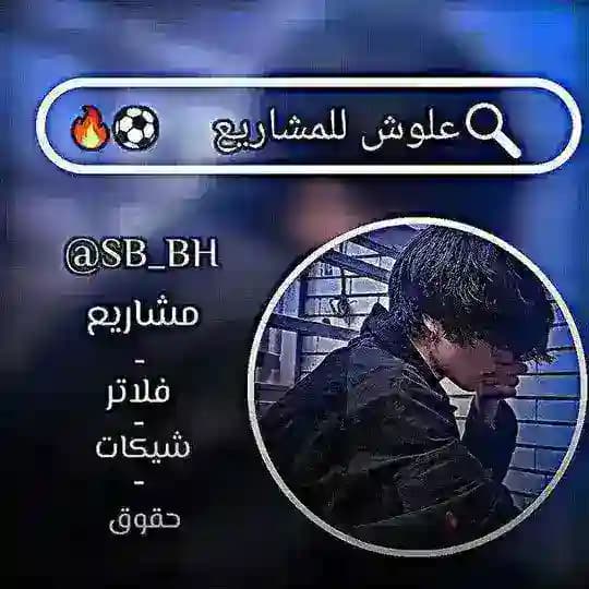 ملحقات مشاريع لايت موشن ❤️