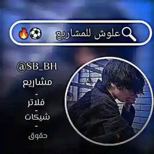خطوط مشاريع لايت موشن .