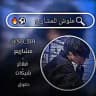 خطوط مشاريع لايت موشن .