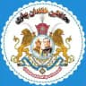 ✨👑محافظین«خاندان پهلوی»👑✨
