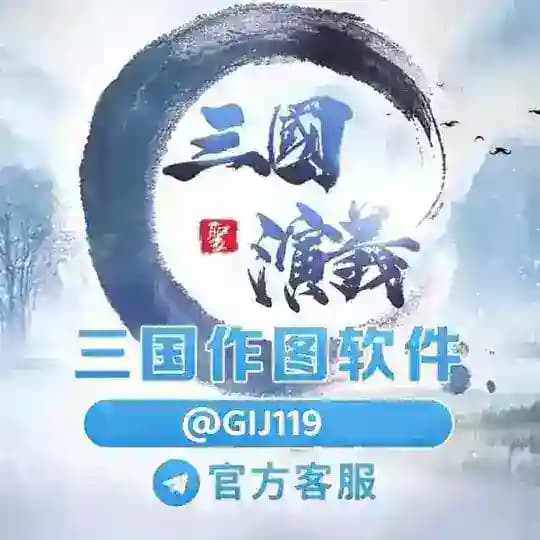 三国演义官方频道