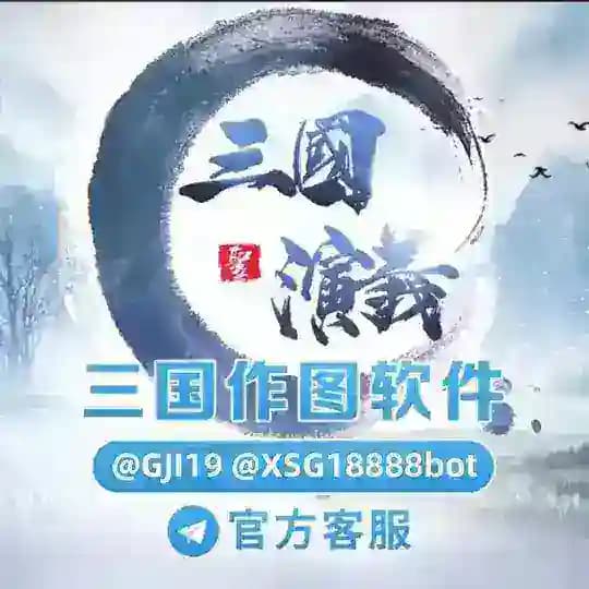 三国演义官方频道