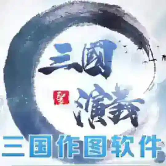 三国演义官方频道 Profile