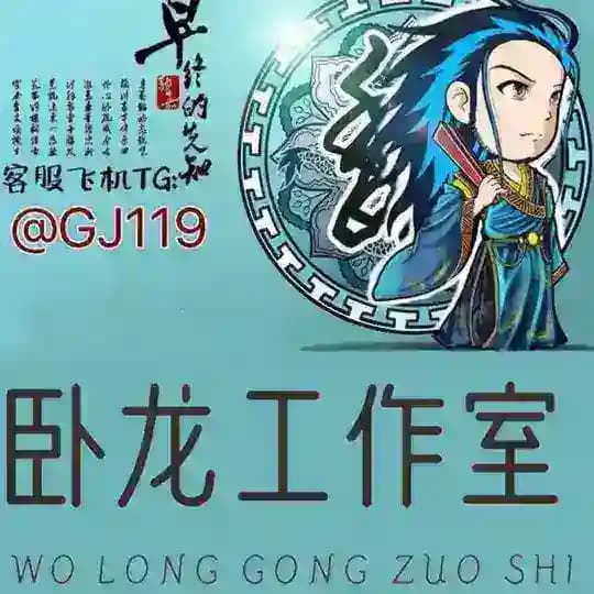 三国演义曝光频道
