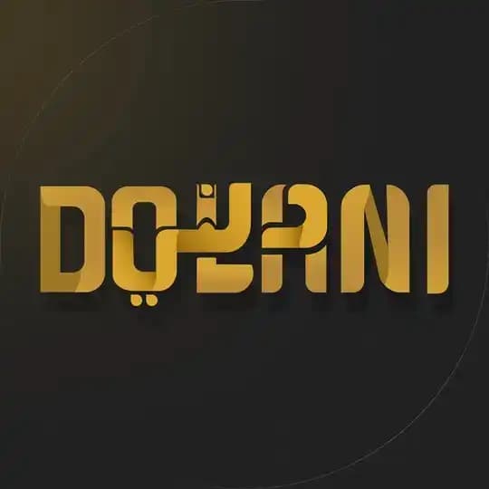 قناة دلني على السوق العامة