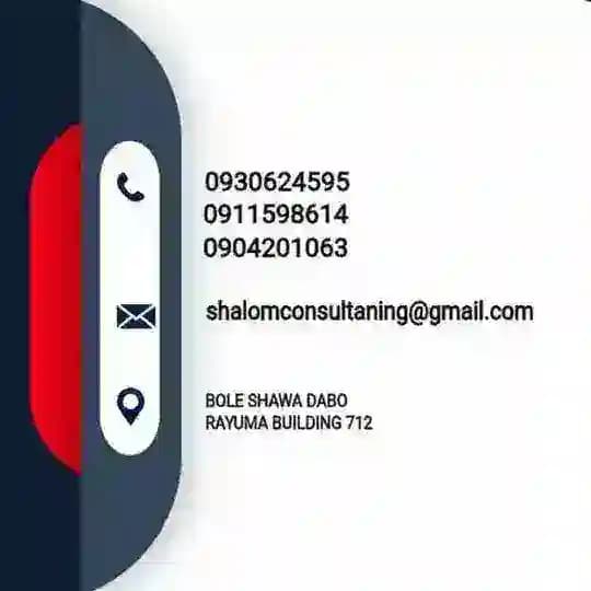 SHALOM TOUR AND TRAVEL