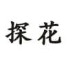上海探花楼老师榜