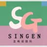 上海外围【SINGEN圣格诺国际】私人订制，严控服务