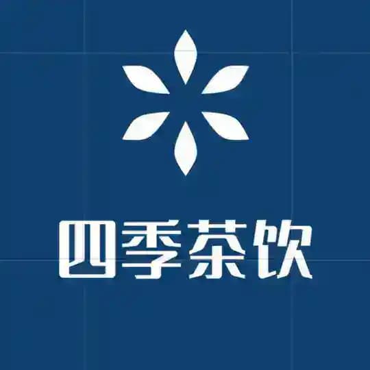 四季茶饮·上海中圈·