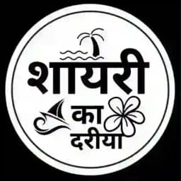 ♥️Shayri ka Dariya♥️ Profile