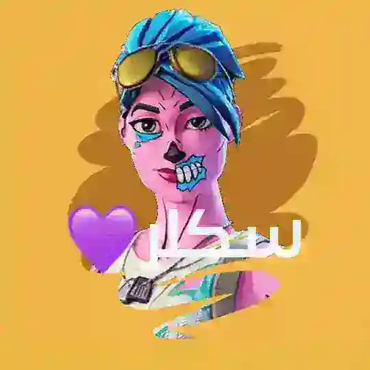جودة التخمين (متجر سكلر فورتنايت)💜