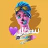 شروط متجر SKLR💜