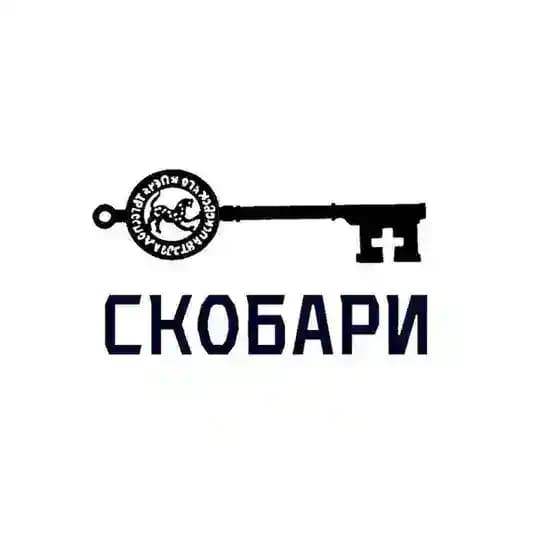 СКОБАРи🇷🇺 помощь СВО