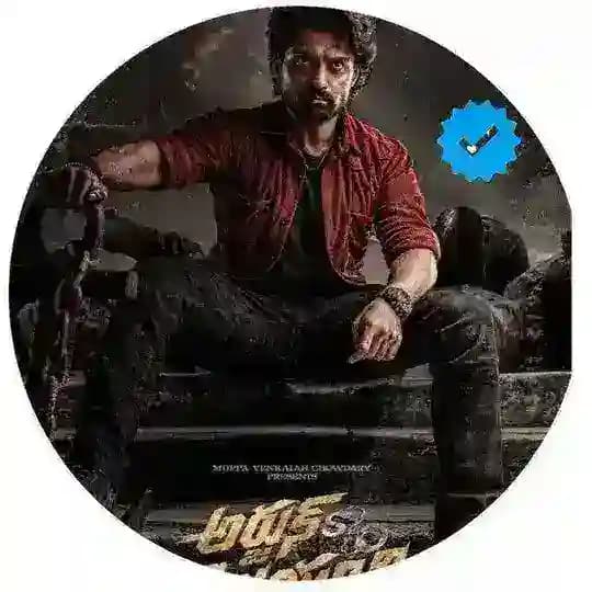 Arjun Son Of Vyjayanthi Movie Profile