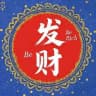 交易所（教程）