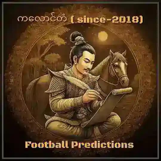 ကလောင်တံ-Online Betting Service