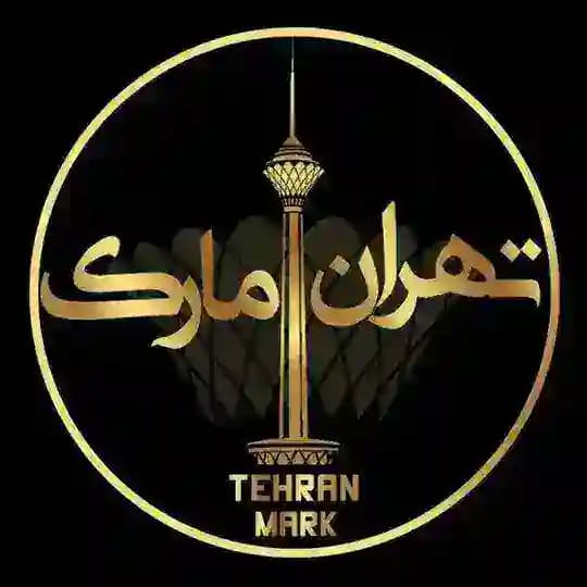 تولیدی شلوار اسلش تهران مارک