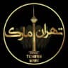 تولیدی شلوار اسلش تهران‌ مارک