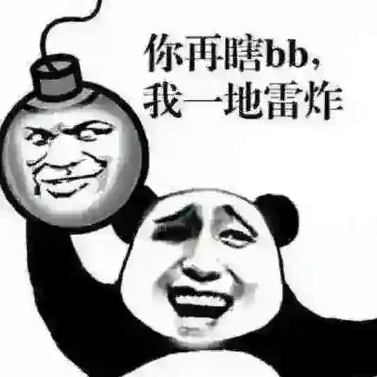 川渝修车·扫雷居委会频道[成都、重庆]