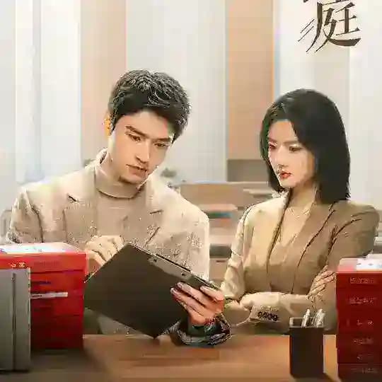 HoldACourtNow
