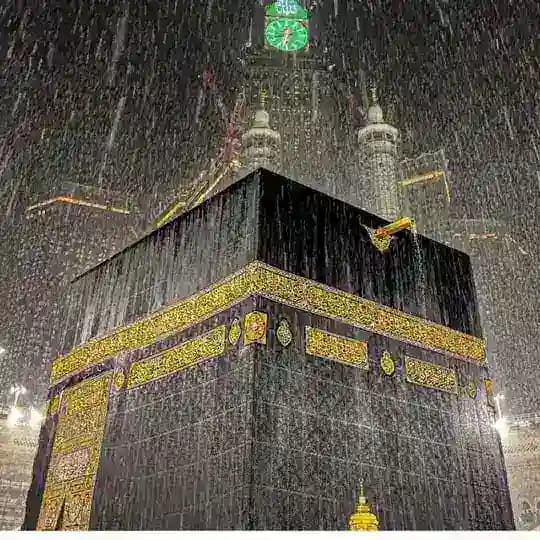 صدقه عن قمر