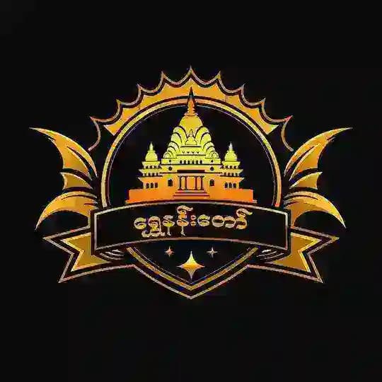 ရွှေနန်းတော်(ဂိမ်းဆိုက်ကြီး)