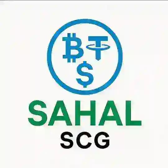 Sahal
