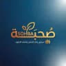 صُحْبَــــة || 𝐒𝐎𝐇𝐁𝐀 🧡🍃