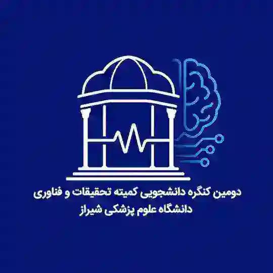 SRC_ShirazCongress