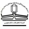 اطلاع رسانی کمیته تحقیقات و فناوری دانشجویی دانشگاه علوم پزشکی یاسوج
