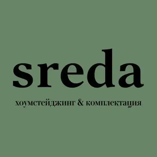 sreda_ Хоумстейджинг и комплектация