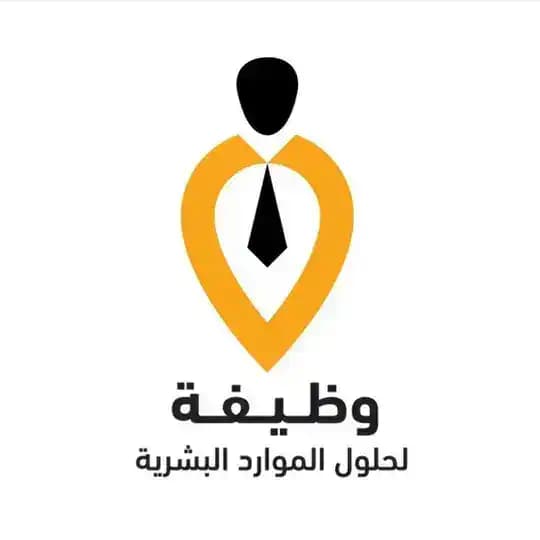 وظيفة - Waddifh