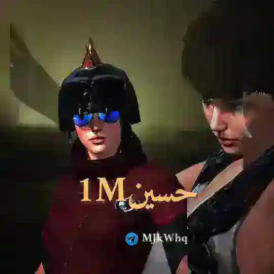 حسين1Mحسابات تأجير
