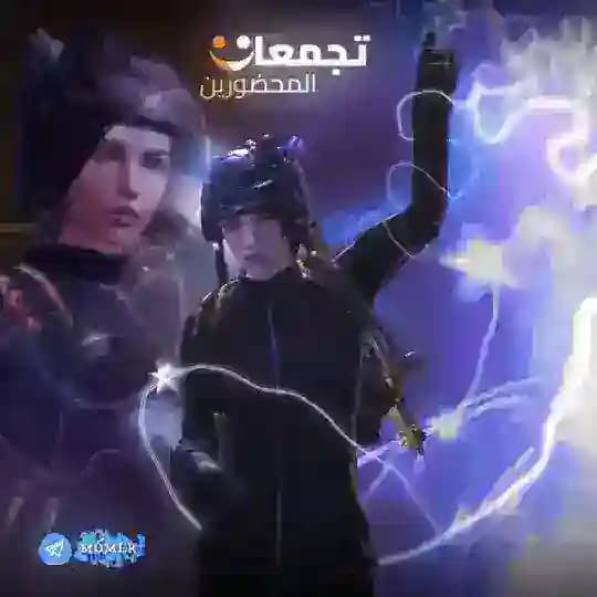 تجمعات + تصاميم الاتحاد