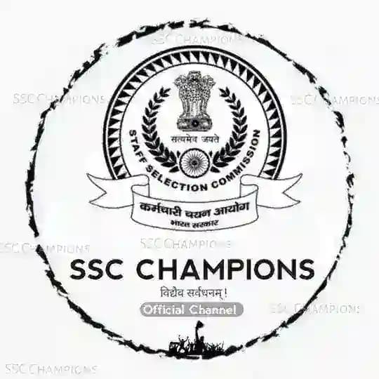 SSC Champions 🏆