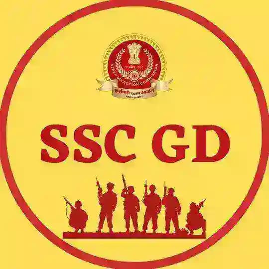 SSC EXAM