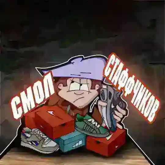 STAFFCHIKOV SHOP