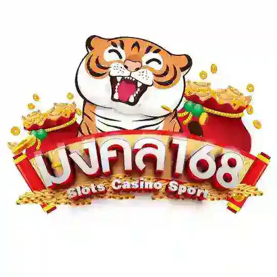 มงคล168 สล็อต