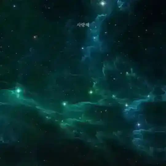 في قلبي نجوم 🖤✨