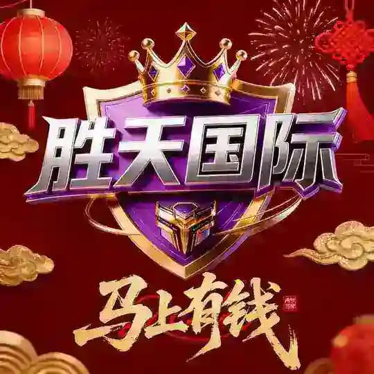 胜天国际素材频道