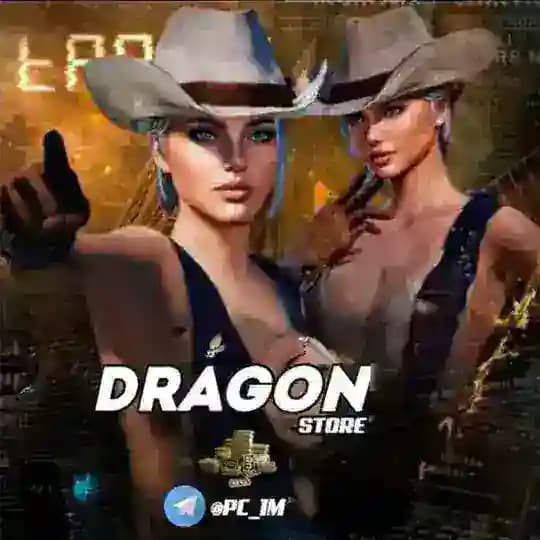 مـتـجـر | 𝗗𝗥𝗔𝗚𝗢𝗡 𝗦𝗧𝗢𝗥𝗘