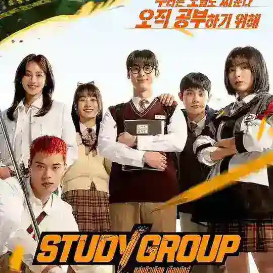 Study Group sub Indo