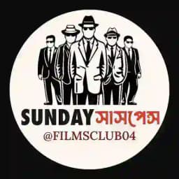 𝙎𝙐𝙉𝘿𝘼𝙔 𝙎𝙐𝙎𝙋𝙀𝙉𝙎𝙀 𝘼𝙐𝘿𝙄𝙊 👻 [𝙁.𝘾]™ Profile