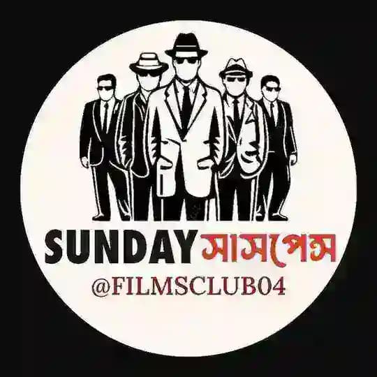 𝙎𝙐𝙉𝘿𝘼𝙔 𝙎𝙐𝙎𝙋𝙀𝙉𝙎𝙀 𝘼𝙐𝘿𝙄𝙊 👻 [𝙁.𝘾]™ Profile