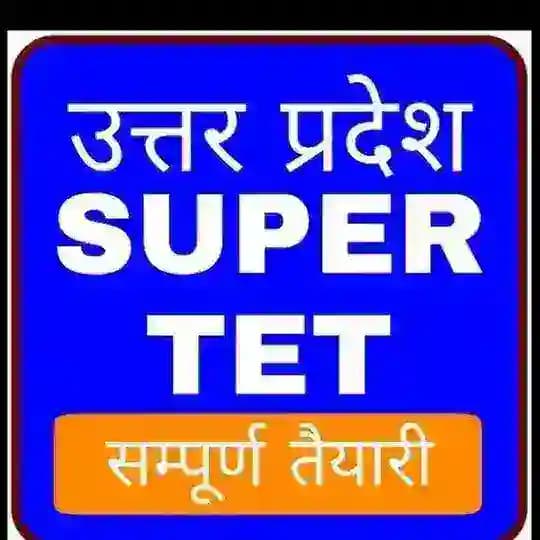 शिक्षक भर्ती परीक्षा 2026